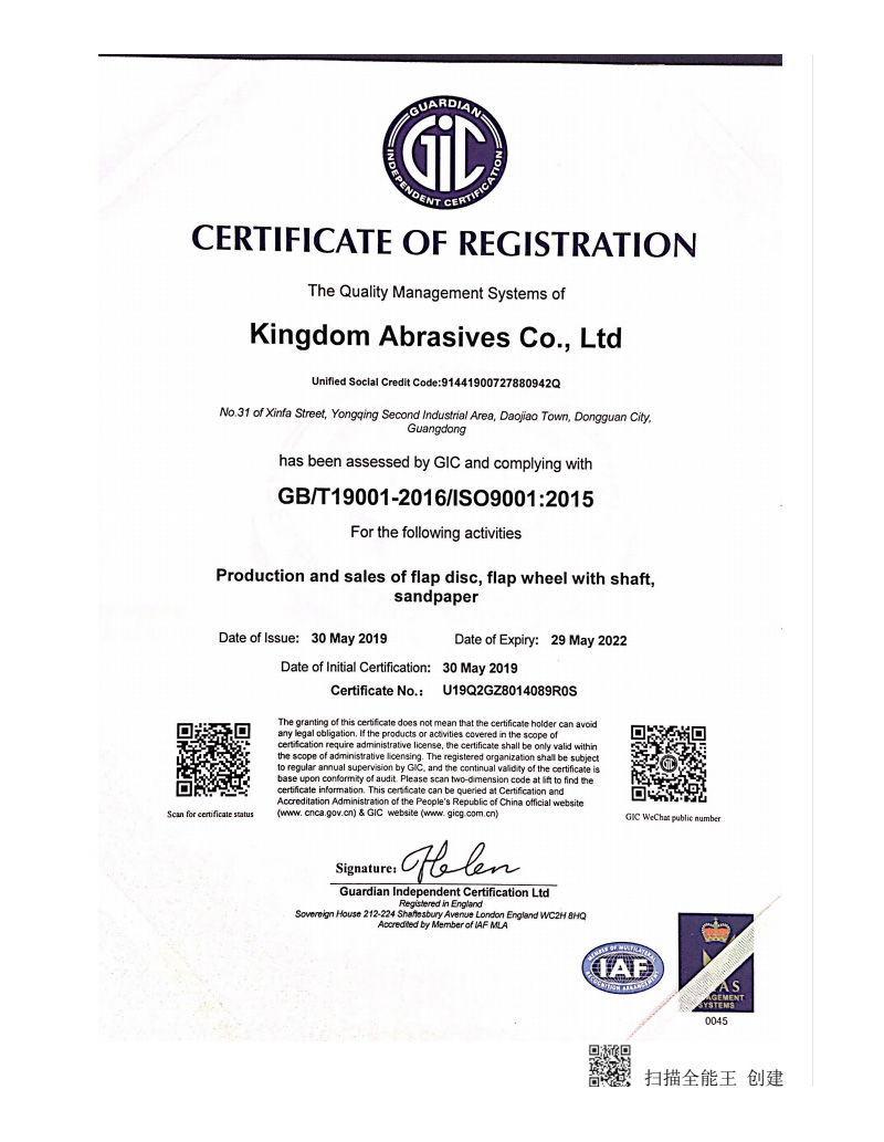 iso certification English